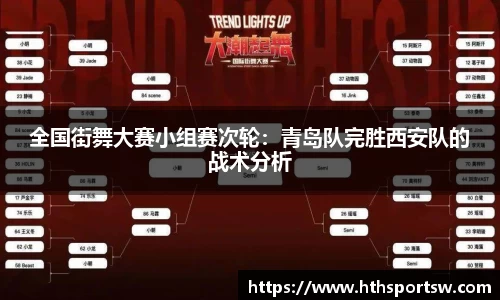 华体会hth体育官方网站