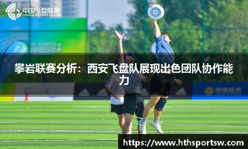 华体会hth体育官方网站