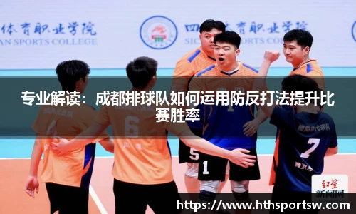 华体会hth体育官方网站